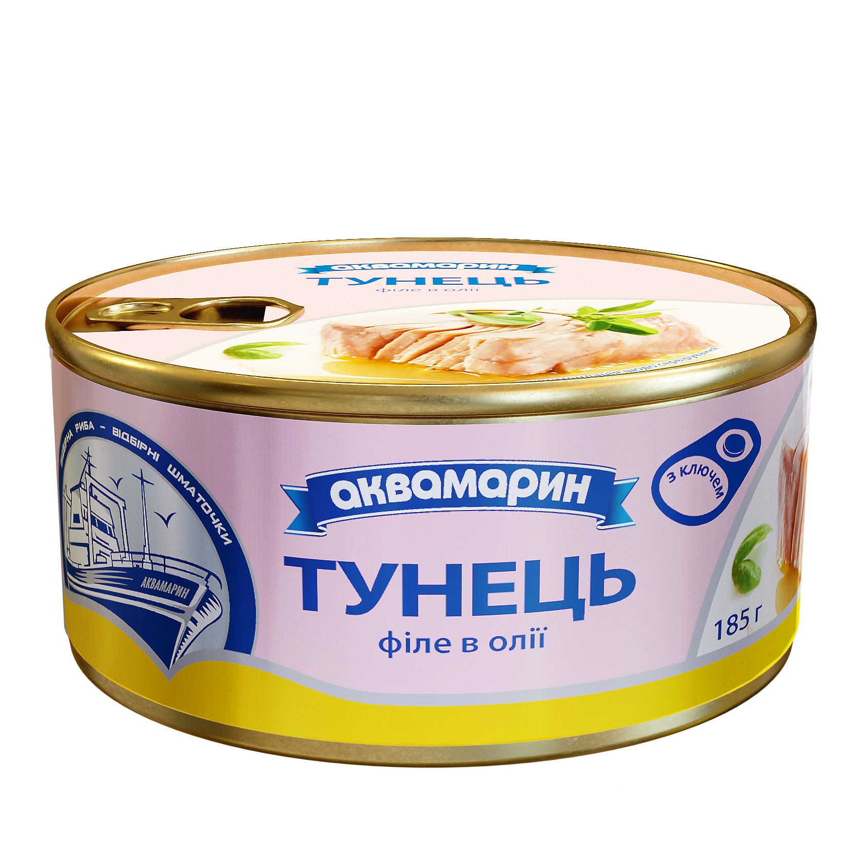 Тунець фiле в олії Аквамарин 185г, ключ